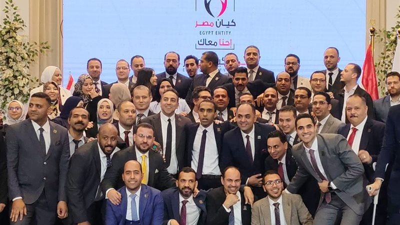 حزب كيان مصر 