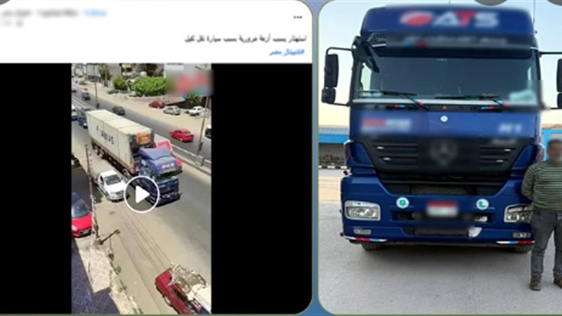 المتهم