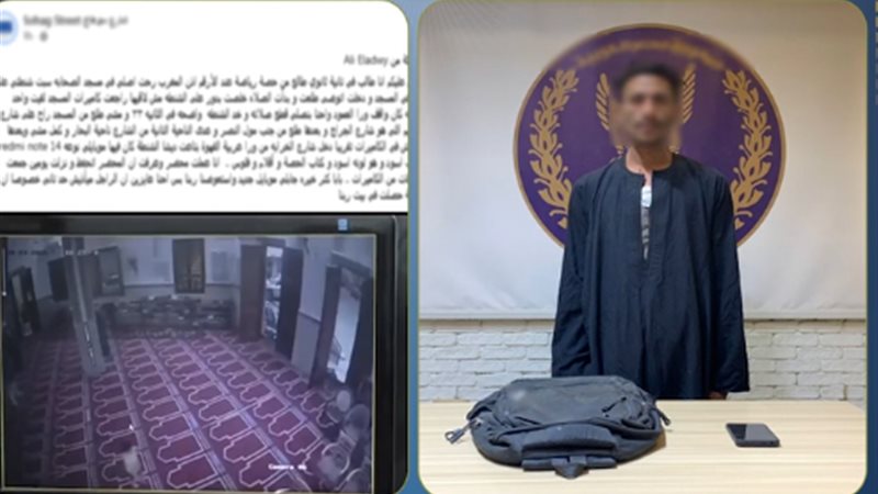 المتهم