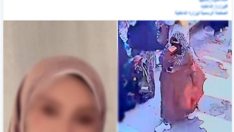 الواقعة 