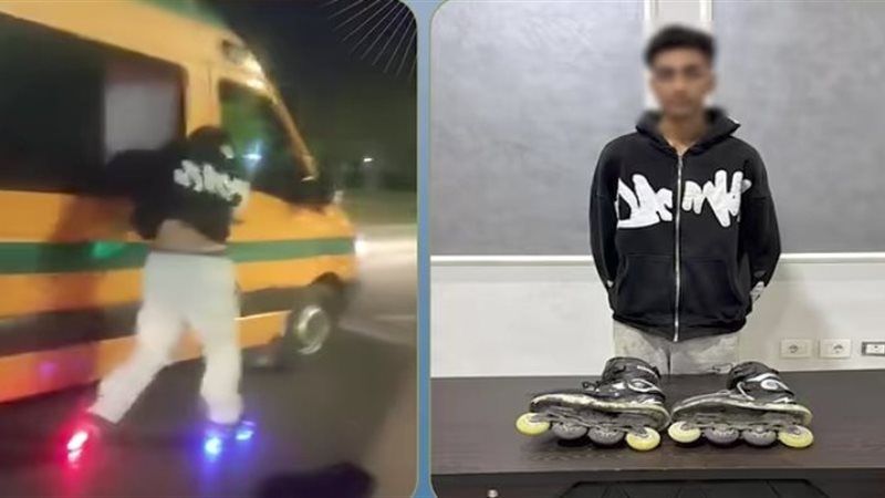 المتهم