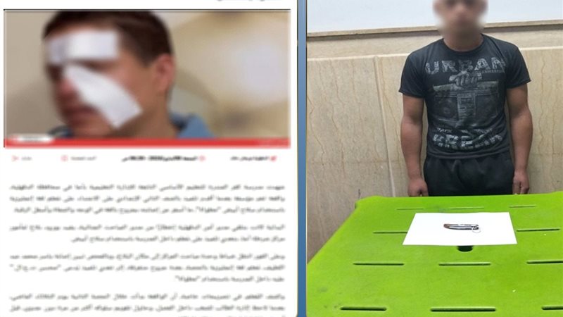 المتهم والمجني عليه