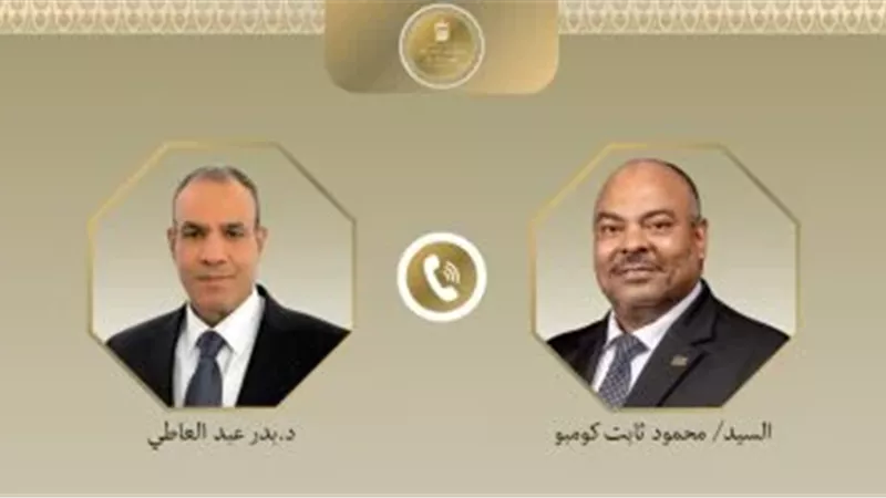 وزير الخارجية 