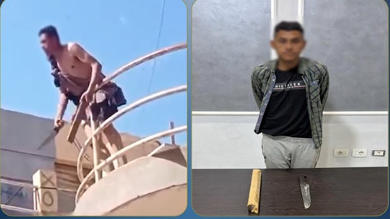 المتهم