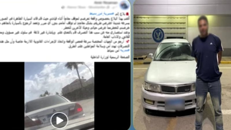 المتهم والواقعة
