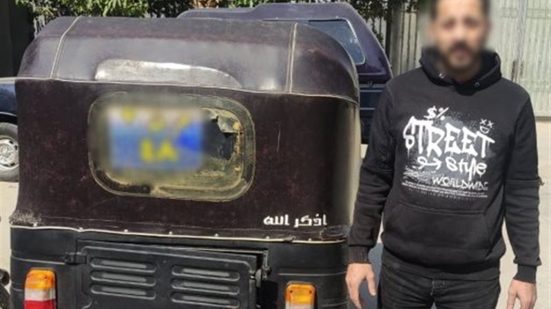 المتهم