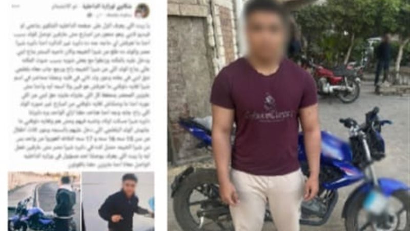 المتهم والواقعة