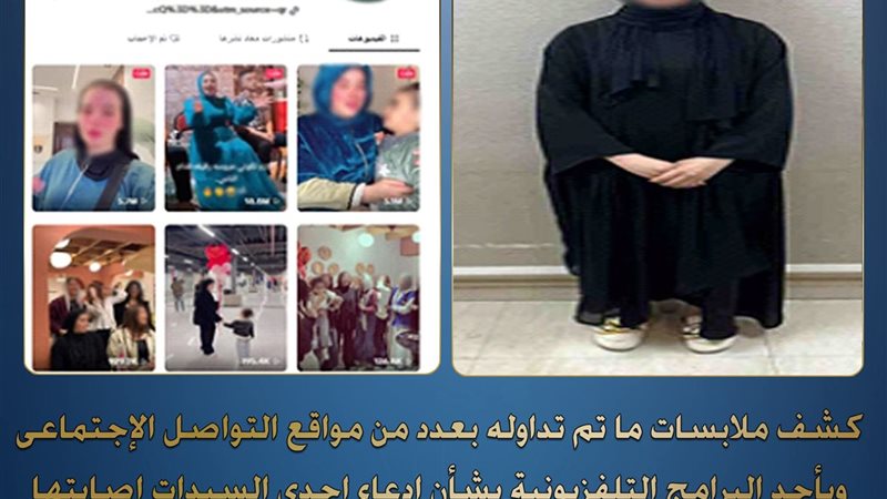 البلوجر دينا فؤاد