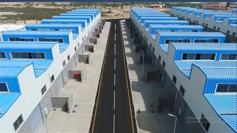 المجمعات الصناعية