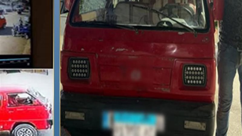 المتهم 