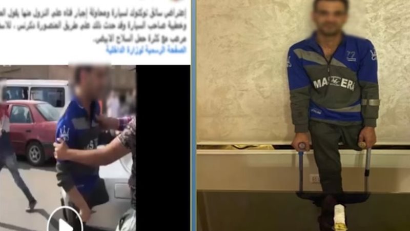 المتهم 