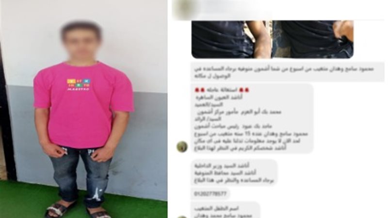 الطالب المتغيب