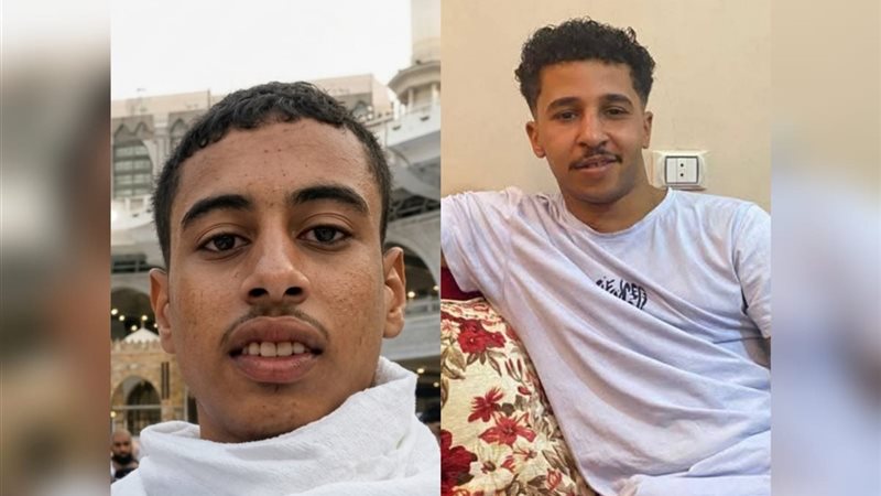 الشابين المفقودين
