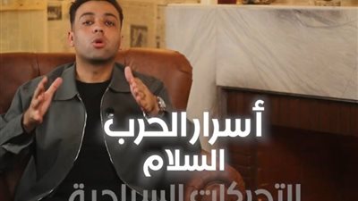 الجاسوس الذي دلك جسم الدولة.. أغرب خيانة في بيت السادات