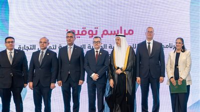وزير البترول يشهد توقيع البرنامج السنوي بين هيئة البترول والمؤسسة الدولية لتمويل التجارة