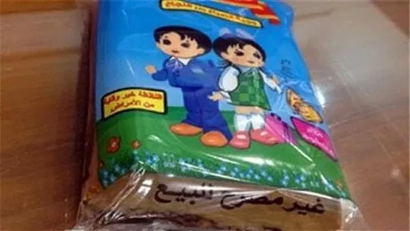 التغذية المدرسية
