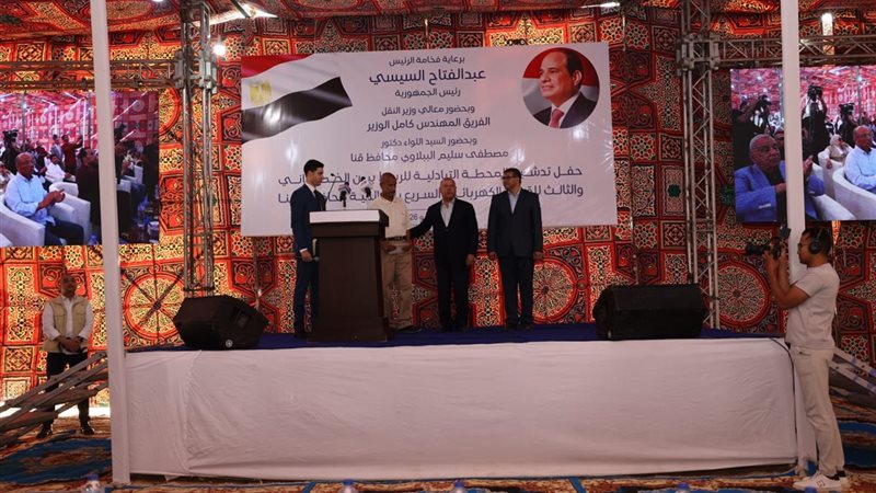 وزير النقل