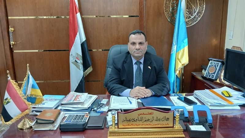 الاسكندريه 