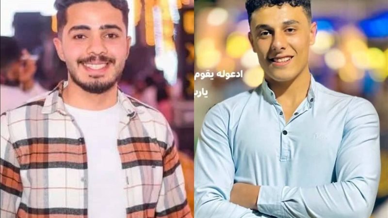 الشابين ضحايا الحادث