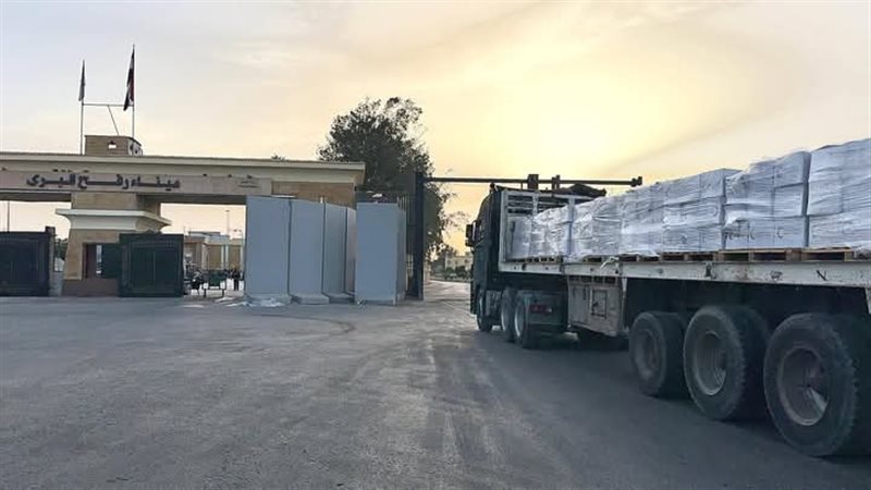 الهلال الاحمر المصري 