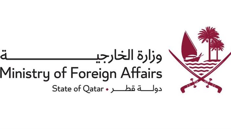 قطر تدين 