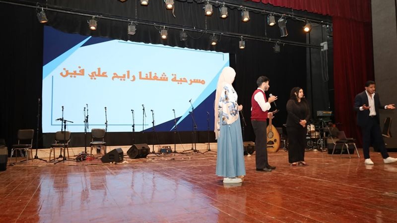 جامعة المنيا تبرز