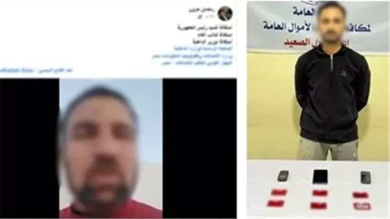 المتهم