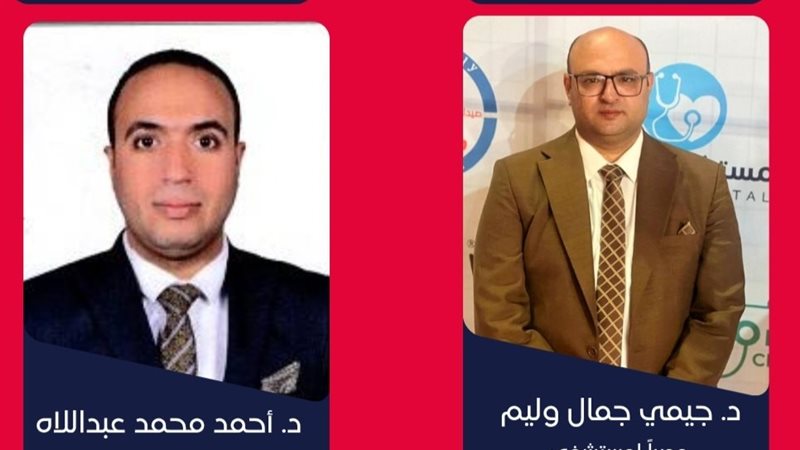 سوهاج