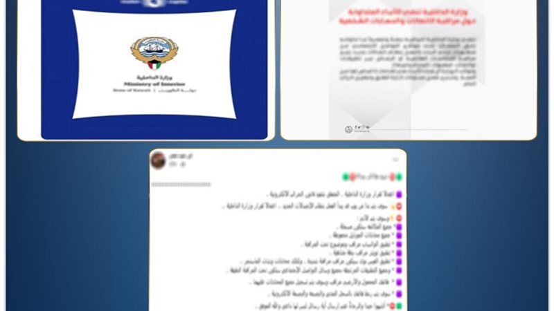 المنشورات المتداولة