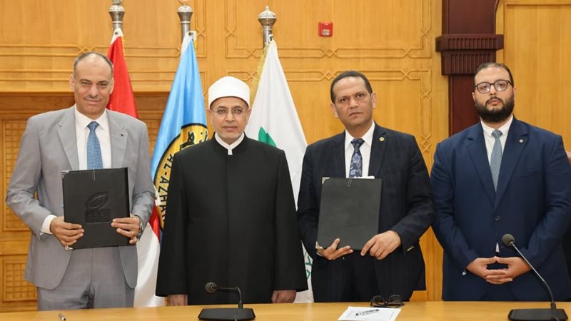 توقيع البرتوكول