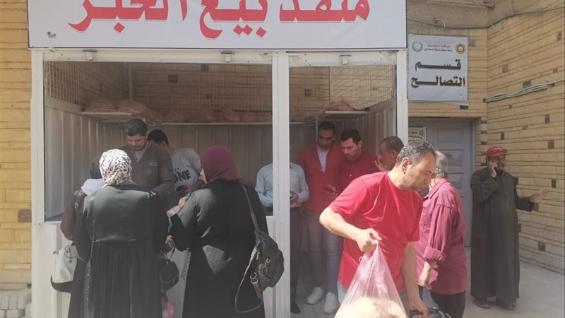 منافذ بيع الخبز 