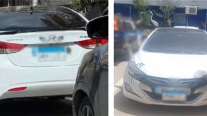 المتهم