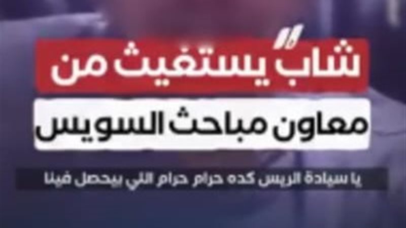 الواقعة 