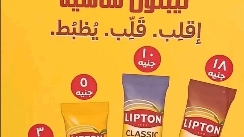 العبوات الجديدة من