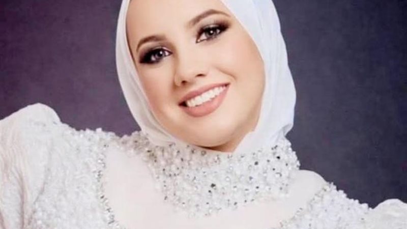 المجني عليها 