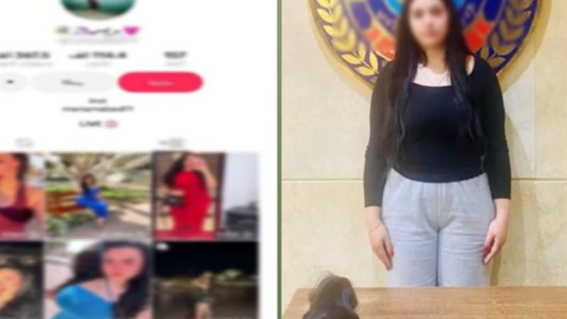 المتهمة 