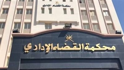 ننشر حيثيات حكم القضاء الإداري بإلزام التضامن بتجديد كارت الخدمات المتكاملة 7 سنوات لمواطن 