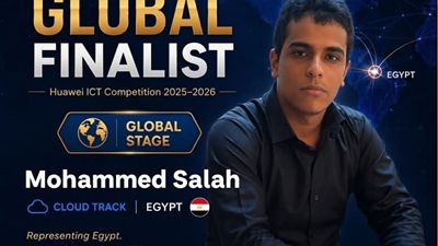 تأهل طالب بهندسة المنصورة للتصفيات النهائية العالمية في مسابقة Huawei ICT 2025–2026
