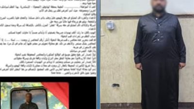 بسبب خلافات مالية.. الأمن يضبط مقاولاً تعدى بالضرب على سيدة وابنتها بالإسكندرية