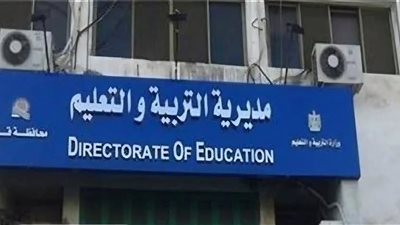 فتح تحقيق عاجل بواقعة اتهام وكيل مدرسة بالتعدي على مديرة في قنا