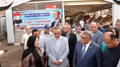 بتخفيضات 30%.. محافظ الدقهلية يدشن مبادرة 