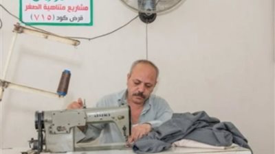 تسليم 14 مشروع تمكين اقتصادي للأسر الأولى بالرعاية في البحيرة