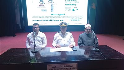 صحة الشرقية تقدم التوعية الصحية للفائزين بقرعة الحج بوزارة الداخلية 