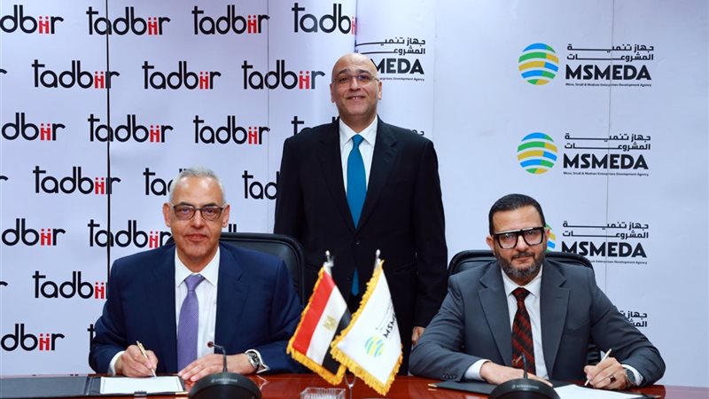 جهاز تنمية المشروعات