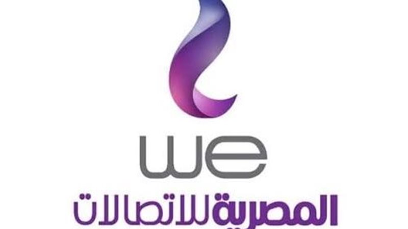 المصرية للاتصالات
