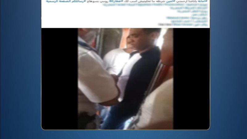 الواقعة