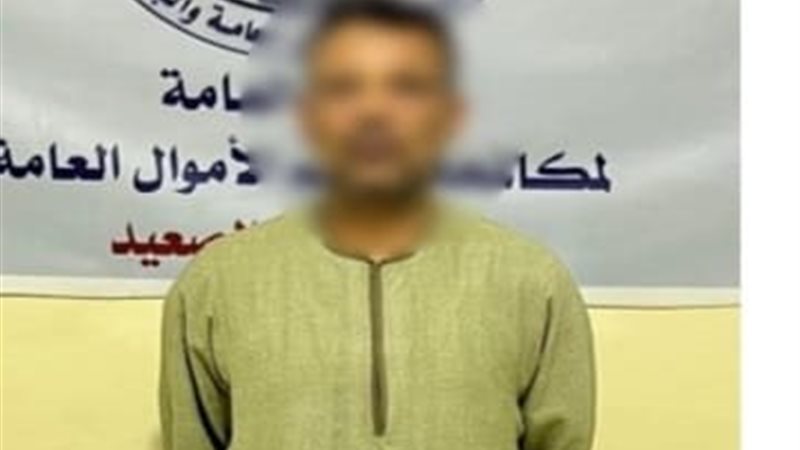 المتهم