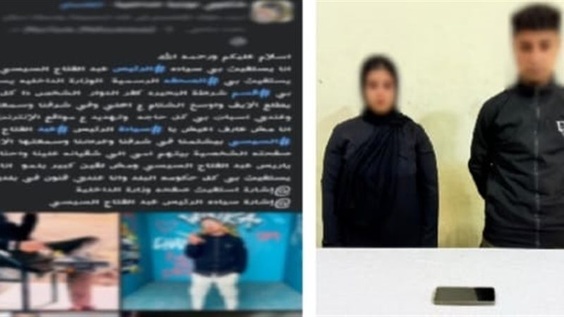 المتهمين