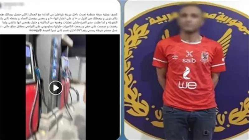 المتهم والواقعة