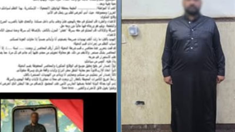 جانب من المتابعة